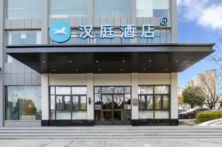 HanTing Hotel (Xianning Yinquan Avenue)