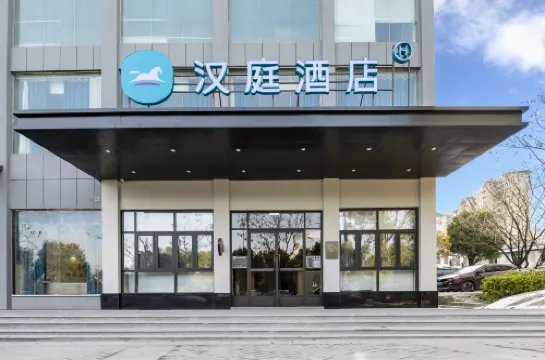 HanTing Hotel (Xianning Yinquan Avenue) - balcony
