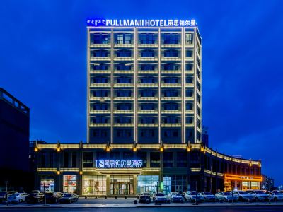 Lisi Boerman Hotel (Wanda Plaza)