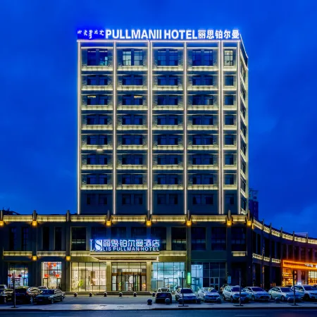 Lisi Boerman Hotel (Wanda Plaza)