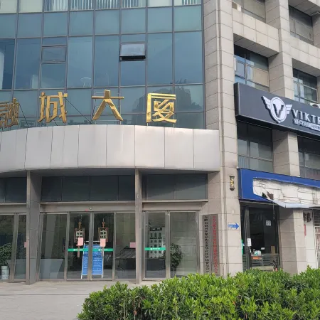Hefei Viktr Weiketerui E-sports Homestay (Hefeinan Railway Station Baohe District Government)