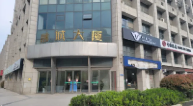 Hefei Viktr Weiketerui E-sports Homestay (Hefeinan Railway Station Baohe District Government)