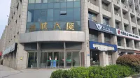 Hefei Viktr Weiketrei E-Sports Hotel (Hefeinan Railway Station Baohe District Government)