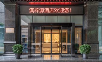 Hanziyuan Hotel (Xi'an Fengdong New City Management Committee Branch)