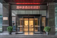 Hanziyuan Hotel (Xi'an Fengdong New City Management Committee Branch) Hotels in Xi'an