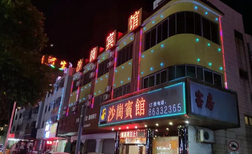 Shagang Hotel(沙岗宾馆) 호텔 후기, 예약 중산 호텔 추천 | 트립닷컴