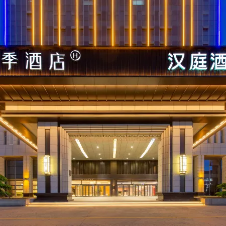 JI Hotel (Kashgar Dongcheng Baiheyuan Commercial Pedestrian Street)