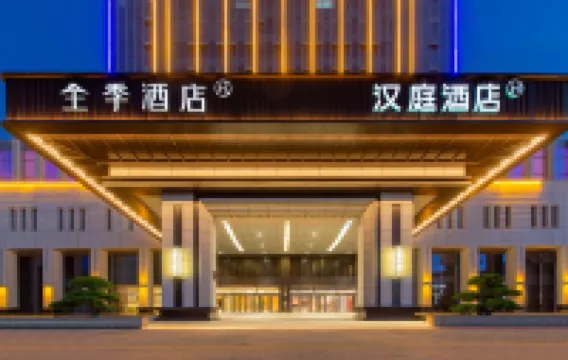 JI Hotel (Kashgar Dongcheng Baiheyuan Commercial Pedestrian Street)