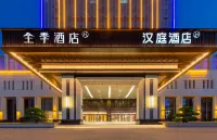 JI Hotel (Kashgar Dongcheng Baiheyuan Shangye Pedestrian Street) Hotels in Kashgar