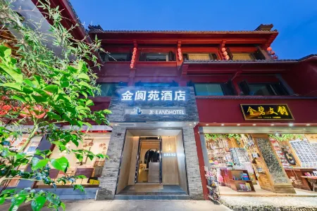 Kunming Jinlangyuan Hotel (Nanping Pedestrian Street Jinma Bijifang Branch) Отели рядом с достопримечательностью «Fenghuangshan Kepu Ecology Park»