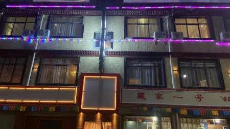 For example, Fujia Hotel Отели рядом с достопримечательностью «Например, начальная школа Ян Сюй Цзян, округ»