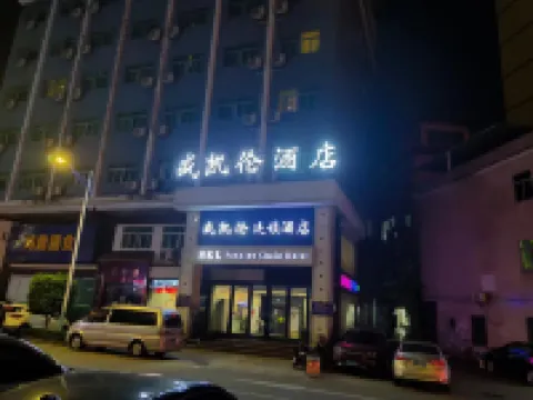 盛凱倫酒店（東莞大朗廣場店）