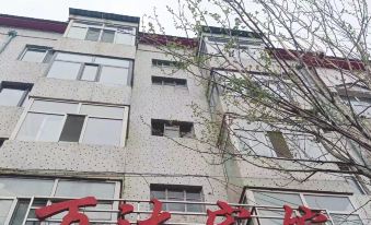 Shangzhi Wanda Hotel