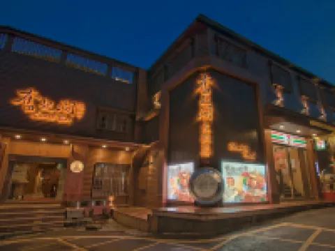 Fenchihu Hotel Hotels near Qingnianling Loop Pathway