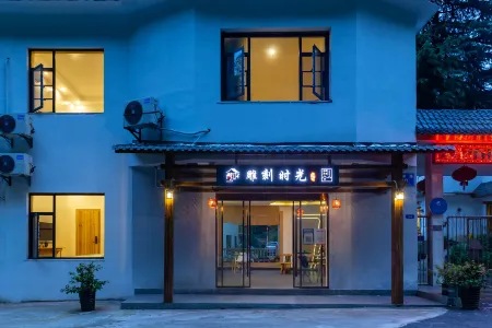 Sculpture Time Jingli Homestay Отели рядом с достопримечательностью «Pig Bajie Carrying His Wife»