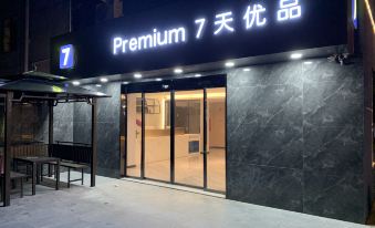 7-day Superior Premium Hotel (Chengdu Tianfu International Airport Branch)