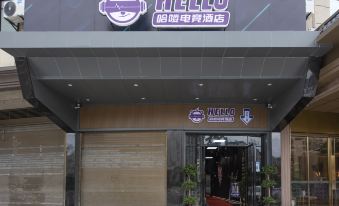 Ha Yan E-sports Hotel - Housity