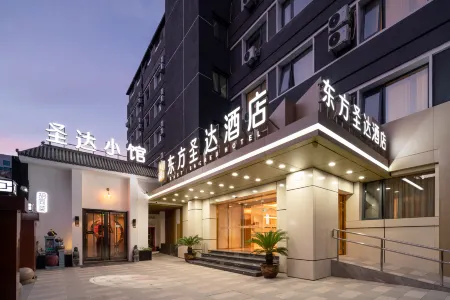 East Sacred Hotel-Very near Beijing Tiananmen Square，the Forbidden City，Wangfujing Subway Station