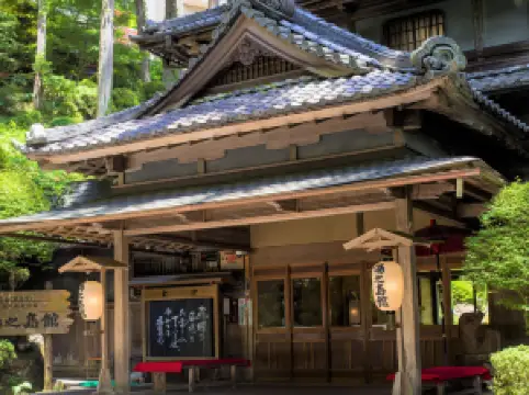 게로의 인기 현지스타일 호텔