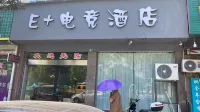 Yunhe Zijing Hotel Hotels in Yunhe County