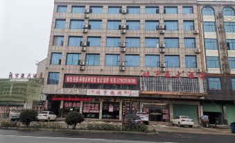 Xingan Hongyuhao Hotel