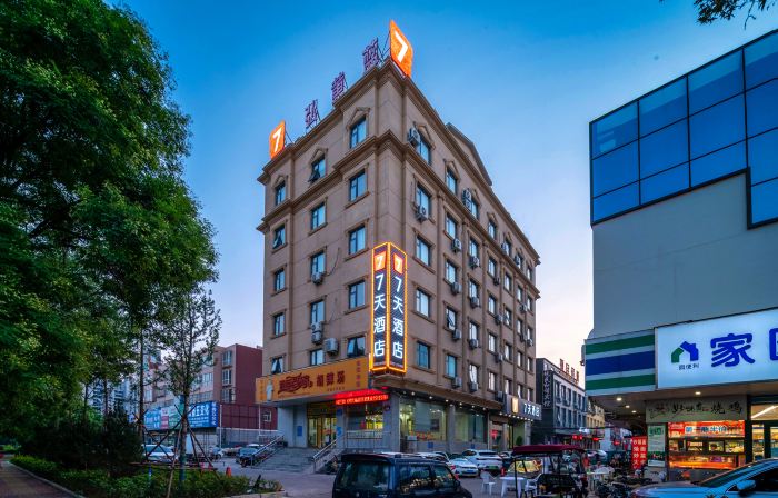 7Days Inn Hotel (Hebi Railway Station Qibin Avenue)