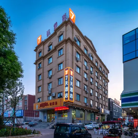 7Days Inn Hotel (Hebi Railway Station Qibin Avenue)