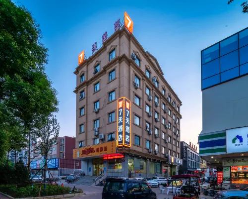 7Days Inn Hotel (Hebi Railway Station Qibin Avenue) Hotels in Hebi