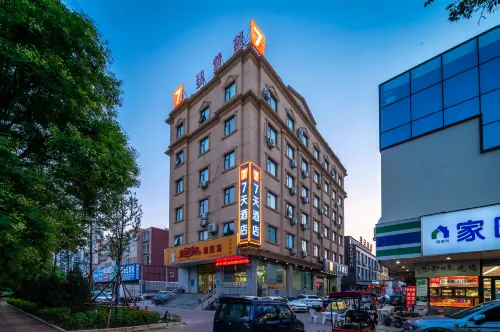 โรงแรม7เดย์ส อินน์ (สถานีรถไฟเมืองวัสดุก่อสร้างว่านชางหลง เหอปี)