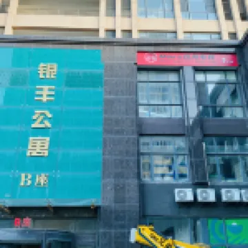 Mars Guanhai E-sports Hotel