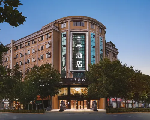 全季飯店（南京鼓樓龍江地鐵站店） 龙江附近的飯店