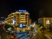 Quanzhou Dehua Yixuan Crossing Hotel (Cidu Avenue Branch)
