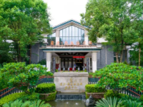 南崑山富力養生谷マナーハウス 竜門のホテル