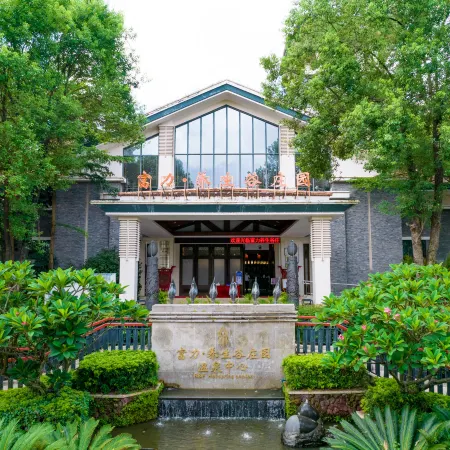 Nankunshan·R&F·Health Valley Manor