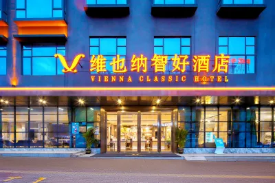 VIENNA CLASSIC HOTEL (Zhanjiang Xuwen Haian Port)