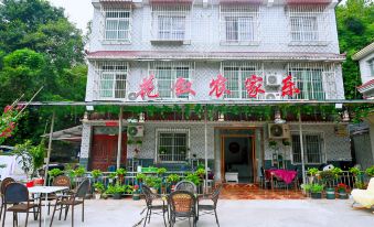 Jianyang Huaxu Farmhouse (Chengdu Tianfu Airport Branch)