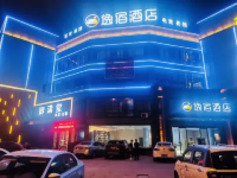 Yisu Hotel (Cixi Kandun Branch)