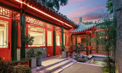 Xinxiang Yayuan Siheyuan (Beijing Tiananmen Wangfujing Branch)