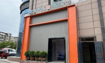 Pengxi Shenhuxi City Culture Hotel