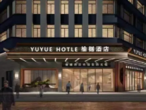 翁源榆樾酒店（錦綉廣場店） 翁源酒店