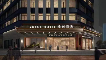 Yu Yue Hotel