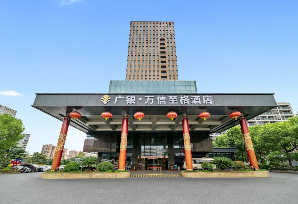 항저우 광인 만신 호텔