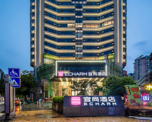 Echarm Hotel (WuZhou QinLouChen WangCheng Plaza) من الخارج Photos