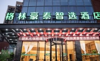 GreenTree Inn Smart Selection Hotel (Shuyang Suhe Industrial Park Huangshan Road Branch)