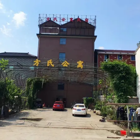 Haining Fangshi Homestay (Jiafang Technology Industrial Park Shop)