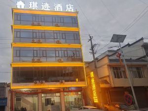 Yongshan Qiji Hotel