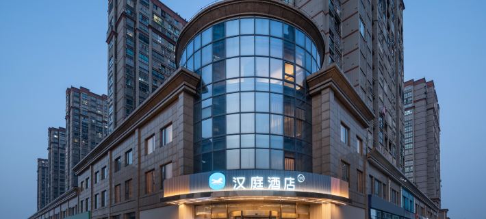 HanTing Hotel (Yancheng Binhai Port Lishangcheng International) Hotels in Binhai