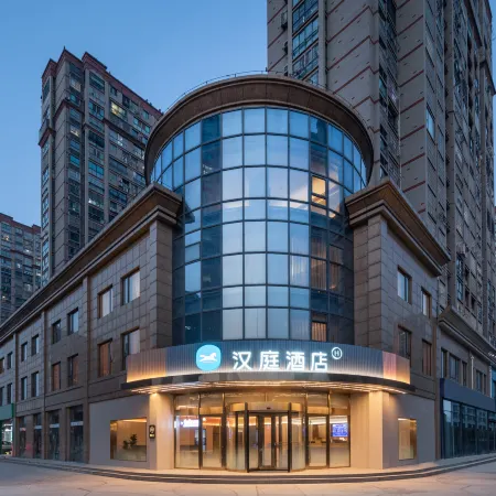 HanTing Hotel (Yancheng Binhai Port Lishangcheng International)
