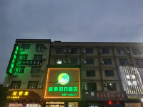 Towo Holiday Hotel (Leping Donghu Park) Hotels in Leping