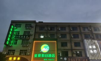 Towo Holiday Hotel (Leping Donghu Park)